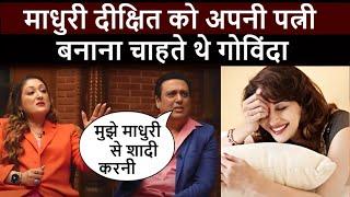 Govinda ने पत्नी के सामने ही Madhuri Dixit की तारीफ में बांधे पुल बोले- सुनीता नहीं होती तो...