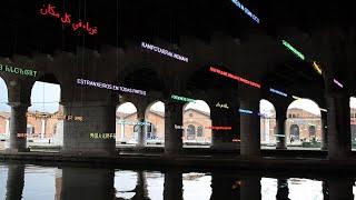 Biennale Arte 2024 ecco cosa troverete al Padiglione Italia