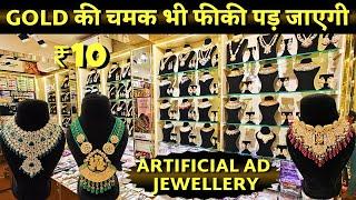 Artificial Ad Jewellery Wholesale market in delhi Imitation jewellery collection 2024 #adjewellery