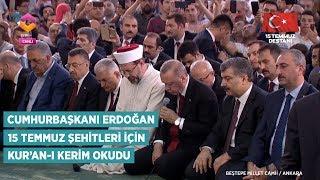 Cumhurbaşkanı Recep Tayyip Erdoğan 15 Temmuz Şehitleri İçin Kuranı Kerim Okudu