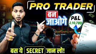Pro Trader Kaise Bane  How to Become a Pro Trader  Trader Pankaj Gupta