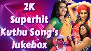2K Superhit Kuthu Songs  Vera Level Kuthu Songs  Mass Kuthu Songs  #kuthusong #tamilsong #tamil