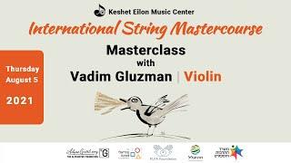 Keshet Eilon String Mastercourse - Masterclass with Vadim Gluzman Israel-US Violin