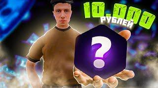 ОТКРЫТИЕ РУЛЕТОК НА 10000 РУБЛЕЙ НА AMAZING ONLINE В GTA CRMP