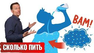 Что будет если пить слишком много воды?‍️