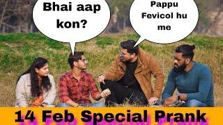 Prank On Girlfriend PART3  14 Feb Special  Pranks in INDIA  ANS Entertainment 2024