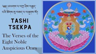 TASHI TSEKPA  tibetan prayer lyrics  daily morning