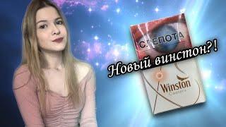 НОВЫЙ WINSTON С КНОПКОЙ?