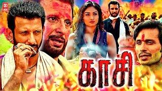 Tamil Movie 2022 New Releases  Kaasi Full Movie  Tamil New Full Movies 2022  Tamil Action Movies