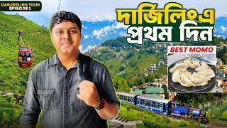 Darjeeling Tour 2024 Kolkata to NJP train  Darjeeling food and best Momos in Darjeeling 