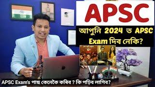 APSC Exam 2024  Target APSC 2024  APSC Exam Pattern Syllabus Best Coaching Centre in Guwahati