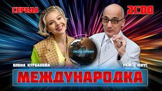 ЮНУС  БУДЕТ ПОДПИСАНИЕ? планы Орбана и Трампа на Украину НАПИСАЛИ в Кремле всё заморозят по...