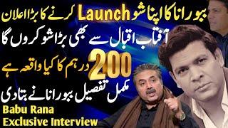 Babu Rana Exclusive Interview Related Aftab Iqbal Intresting Interview  Shaan Pakistan