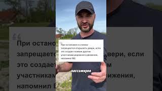 ДТП на парковке - ОСАГО оплатит ущерб решение Верховного суда#shortvideo #youtubeshorts