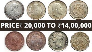 Rare British Indian Coin Price & Value  Old Indian Coin Value & Price ₹20000 to ₹1400000 Lakhs