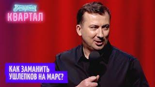 50 миллионов на халяву Нет большего счастья для дурака - Валерий Жидков