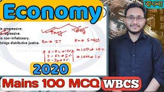 Indian Economy 2020 I WBCS Mains Previous Year Solution I Explained in Bangla I