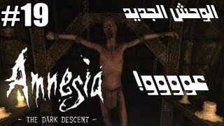 #19 أمنيجيا Amnesia  زومبي يتكلم  - TMFaisal1