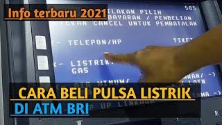 CARA BELI PULSA LISTRIK DI ATM BRI TAHUN 2021