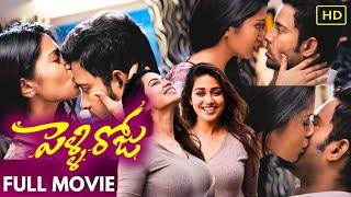 Nivetha Pethuraj 1st Movie Pelli Roju Full HD Movie  Dinesh  Riythvika  Nelson  iDream HD Movies