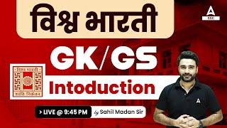 Visva Bharati GKGS Class  Syllabus Introduction  GKGS by Sahil Madaan