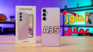 تفاصيل التفاصيل  Samsung Galaxy A35  هل يستحق الشراء ؟