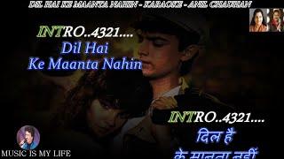 Dil Hai Ke Manta Nahi Karaoke Scrolling Lyrics Eng. & हिंदी