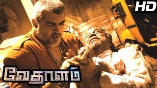 Vedalam Tamil Movie  Scenes  Ajith becomes an Emotional Man  Ajith Shruti haasanLakshmi Menon 