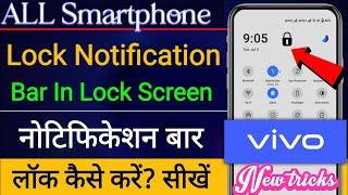 Disable on lock screen for notification drawer vivohow to lock notification bar in lock screen Vivo