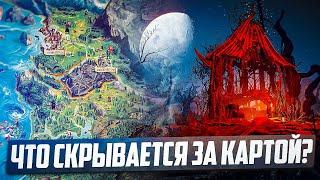 Что находится за картой Ведьмак 3 Дикая Охота  Интересные Детали и Тайны Witcher 3 Next-Gen