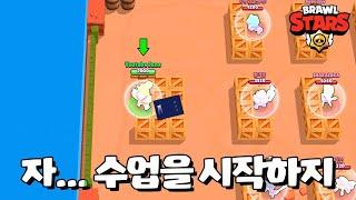 너넨 학생이고 난 선생이야 말들어 브롤스타즈-Brawl Stars June