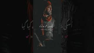 Ertugrul Ghazi Status Deep lines  Islamic status  Bayan #shorts#share#support#viral#status#share