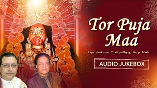 Tor Puja Maa - Audio Jukebox  Shyama Sangeet  Srikumar Chattopadhyay Bangla Song  Atlantis Music