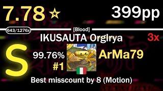 7.78⭐ArMa79  Luze - IKUSAUTA Orglrya Blood #1 399pp 99.76% 3x