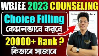 WBJEE Choice Filling 2023 PDF  WBJEE Counselling Process 2023  wbjee counselling registration 2023