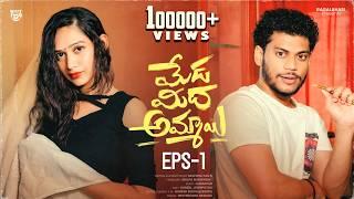 Meda Meeda Ammayi Web Series  EPS-1  Telugu Latest Web Series 2024  Raghava Rags - SatyaKrishna