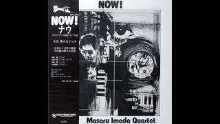 Masaru Imada Quartet – The Shadow Of The Castle