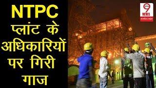 SPN9NEWS की मुहिम का असर  SPN9NEWS expedition effect General Manager suspend