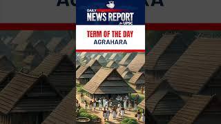 Term of the Day l Agrahara l  Amrit Upadhyay  Daily News Report