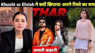 Khushi or Elvish ने क्यों छिपाया अपने रिश्ते का सच Khushi Real Love StoryLifestyleKhushi Baliyan