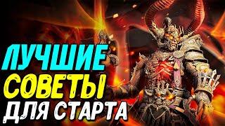 За кого играть и где качаться в 4 сезоне Diablo 4