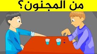 10 الغاز مخادعة ترهق العقل العباقرة وحدهم من يستطيعوا حلها