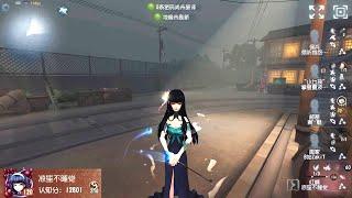 #1544 2nd Geisha  Pro Player  Eversleeping Town  Identity V