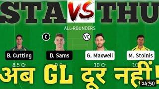 MS VS ST BBL Match 3  STA VS THU Dream 11 FANTASY prediction 