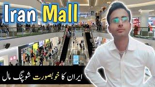 iran shopping mall  iran mall visit vlog 2024