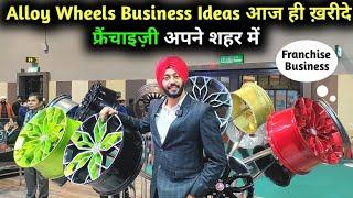 आज ही ये बिज़नेस शुरू करदो बस  Advantec wheels Alloy Wheels manufacturer in india  Alloy Wheels