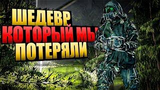 Как играется Chernobylite в 20232024 ?