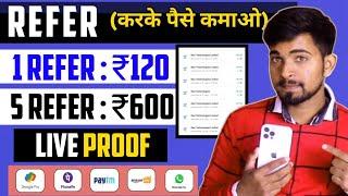 Refer And Earn App  Best Refer And Earn App 1 Refer ₹500 Refer Karke Paisa KamayeRawat Technical