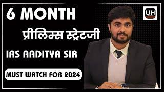 6 Month strategy For PRELIMS 2024 by UPSC Topper IAS Aaditya Pandey Sir  #IAS #UPSC #iasmotivation