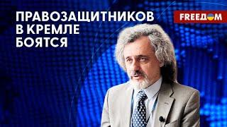 Репрессии в России и Беларуси. Обыски членов Мемориала в Москве. Комментарий правозащитника